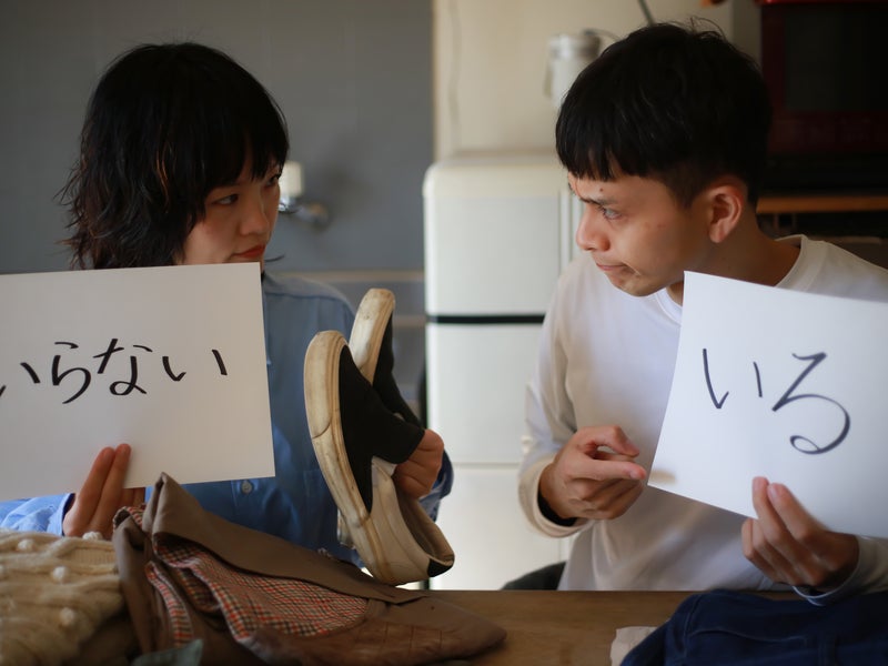 フリーダムコーポレーション合同会社の画像